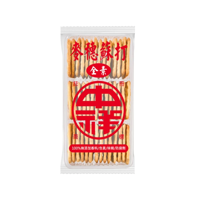 中祥麥穗蘇打透明包裝160gx5 歷史價格詳細信息
