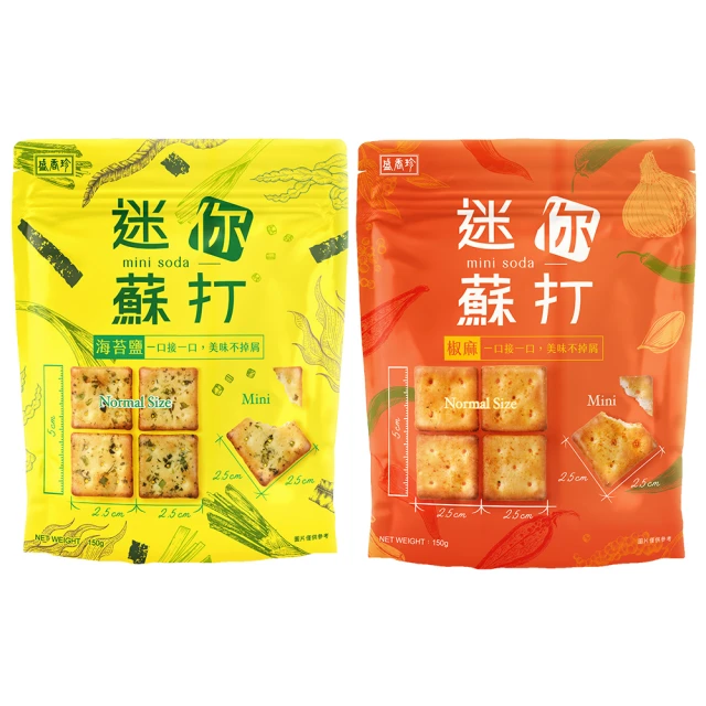 《盛香珍》椒麻迷你蘇打餅150g/包 歷史價格詳細信息
