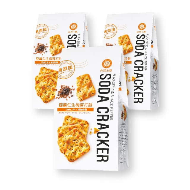 【自然主意】官方直營 香濃海苔拇指煎餅112g*3包 歷史價格詳細信息