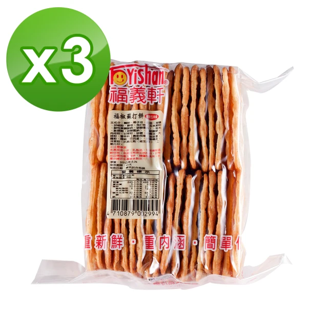 【福利品】(3入組)LOLES 全能美白淡斑乳油木機能皂150g 歷史價格詳細信息