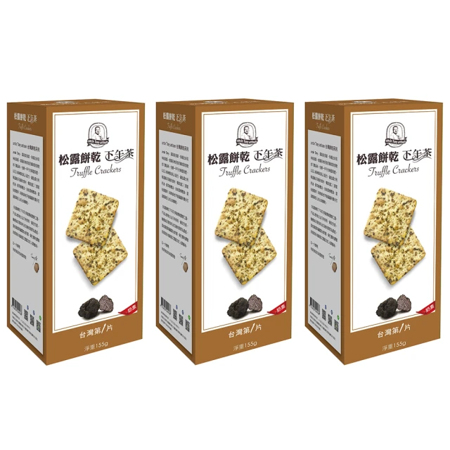 福義軒餅乾紅麴-福義軒 紅麴餅乾-袋裝-台灣製造-批發餅乾團購 歷史價格詳細信息