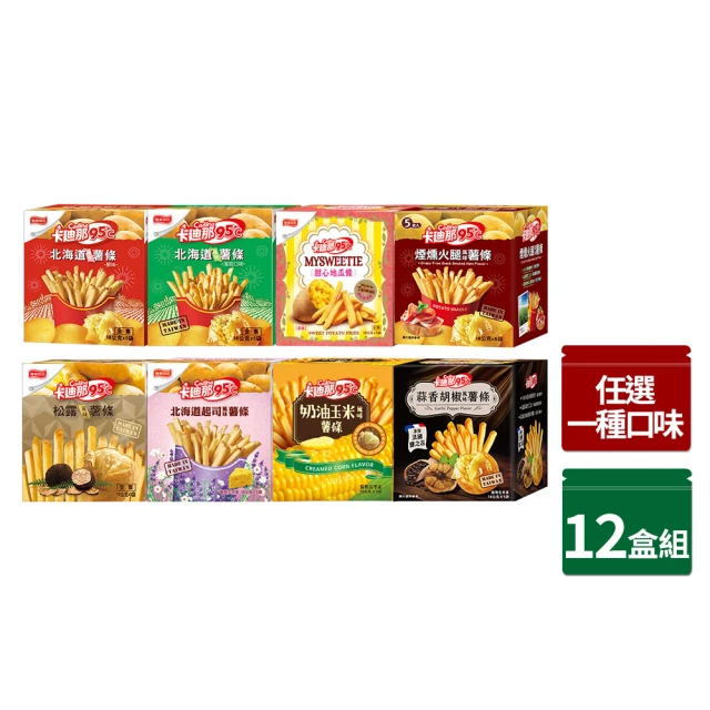 【卡迪那】95℃薯條5盒組-甜心地瓜條原味(18Gx25包) 歷史價格詳細信息