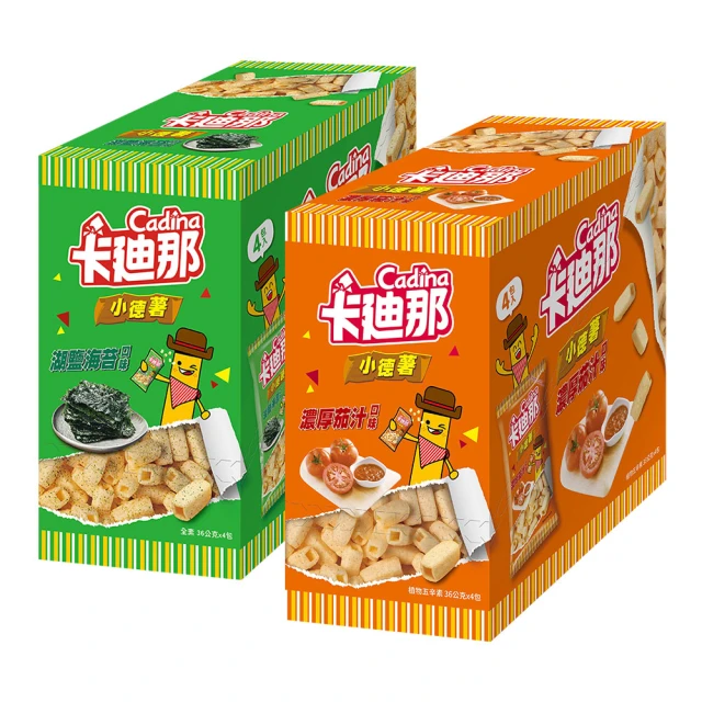 卡迪那小德薯系列 (口味任選) 歷史價格詳細信息