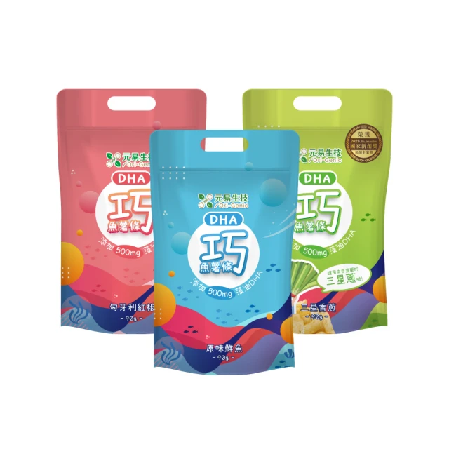 【Ori-Genic 元易生技】極致專注記憶果凍20條/盒(DHA.BF7.機能果凍.DHA凍.抹茶凍) 歷史價格詳細信息