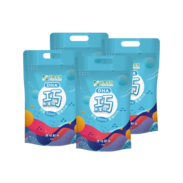 【Ori-Genic 元易生技】極致專注記憶果凍20條/盒(DHA.BF7.機能果凍.DHA凍.抹茶凍) 歷史價格詳細信息