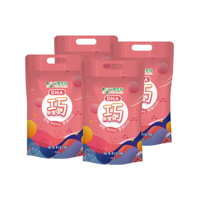 【Ori-Genic 元易生技】極致專注記憶果凍20條/盒(DHA.BF7.機能果凍.DHA凍.抹茶凍) 歷史價格詳細信息