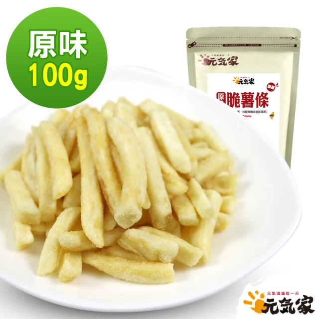 元氣家 原味腰果(200g)+元氣家 活力元氣綜合果(200g)-(2入賣場) 歷史價格詳細信息