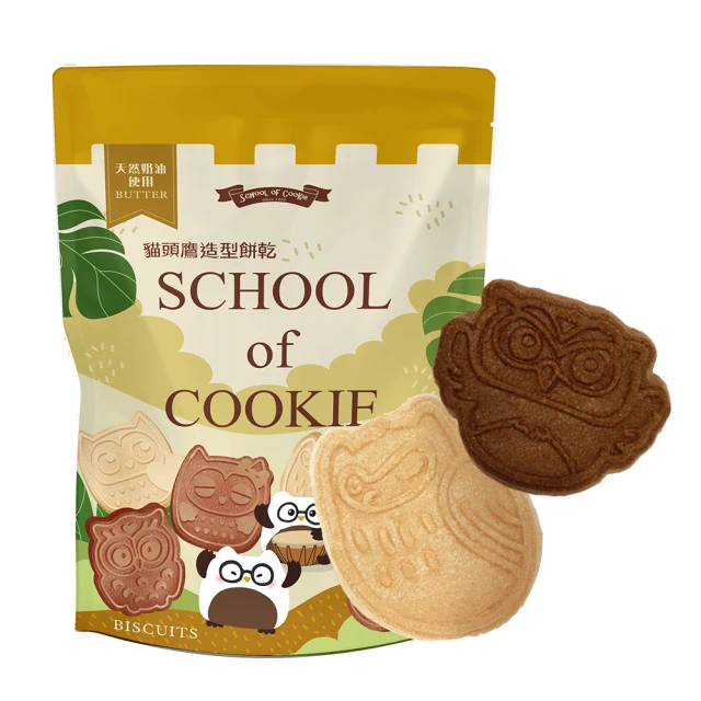 台灣優格餅乾學院 貓頭鷹造型餅乾(220g) 款式可選 奶蛋素 【小三美日】 DS009971 歷史價格詳細信息