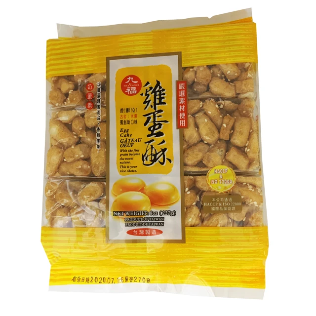 [福源]雞蛋蜜麻花 黑糖蜜麻花 新竹福源 福源花生 零嘴 零食 歷史價格詳細信息