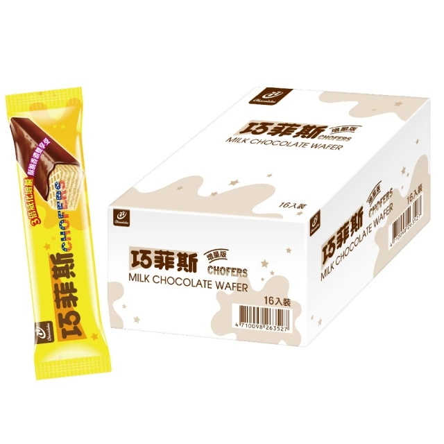 77 巧菲斯牛奶巧克力(300g)X2 歷史價格詳細信息