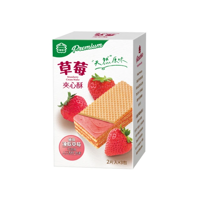 義美草莓夾心酥152g 歷史價格詳細信息