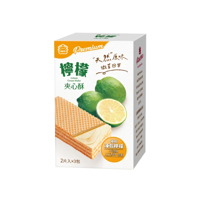 【義美 門市限定】鹹酥黑豆(125gx3盒) 歷史價格詳細信息