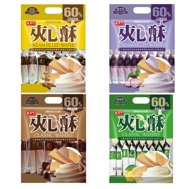 盛香珍 花生夾心酥400g (包) 歷史價格詳細信息