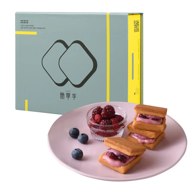 2入手工蔓越莓雪Q餅-基本100份起訂(限宅配) 情人節禮物 生日分享 探房禮 二次進場 團購美食 歷史價格詳細信息