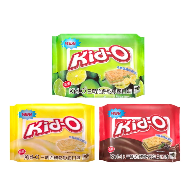 分享包Kid-O日清 三明治餅乾-奶油口味(340g) 歷史價格詳細信息