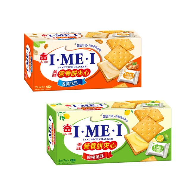 義美 香濃花生夾心酥經濟包400g 歷史價格詳細信息