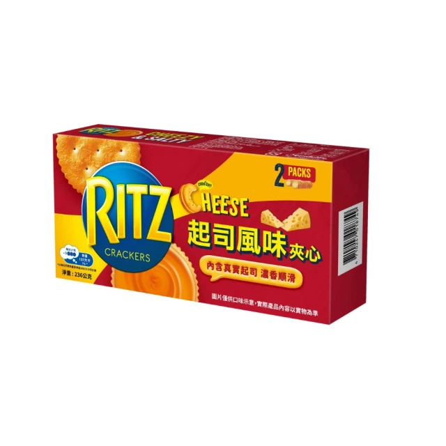 【RITZ麗滋】三明治餅乾-起司口味隨手包243g (內含9小包) 歷史價格詳細信息