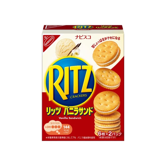 【RITZ麗滋】三明治餅乾-起司口味隨手包243g (內含9小包) 歷史價格詳細信息