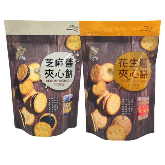 【新竹福源】花生芝麻蛋捲320g 歷史價格詳細信息