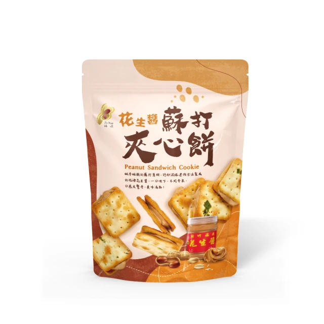 【新竹福源】花生醬雪Q餅150g 歷史價格詳細信息