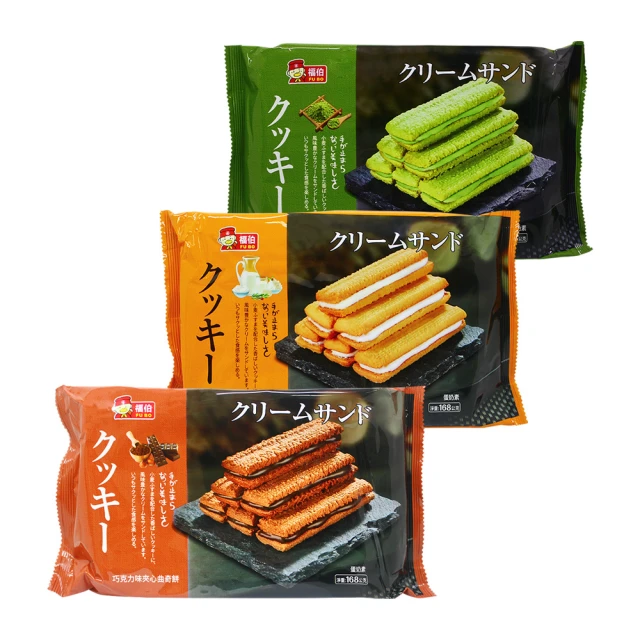 福伯 抹茶味夾心曲奇餅 168g 歷史價格詳細信息