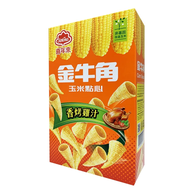 喜年來 金牛角 海鹽玉米 120g 玉米餅乾 玉米點心 玉米脆角 熱銷零食 現貨 蝦皮直送 歷史價格詳細信息