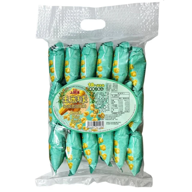 上好佳 Oishi捲心酥-牛奶口味 140g 歷史價格詳細信息