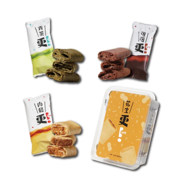 【發現茶】更kńg可麗捲 12入 精裝盒｜花生 / 肉鬆 / 青茶｜ 法國食材可麗捲 耗時一年全新上市 限量預購中 歷史價格詳細信息