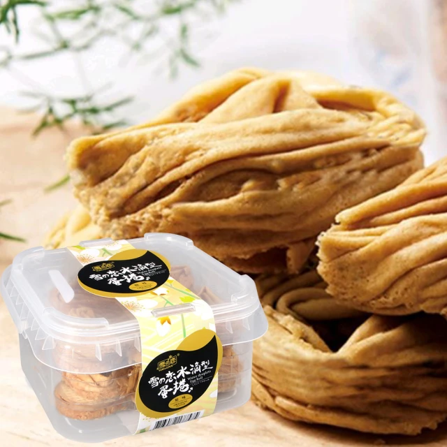 三叔公-牛軋餅-原味(140g) 歷史價格詳細信息