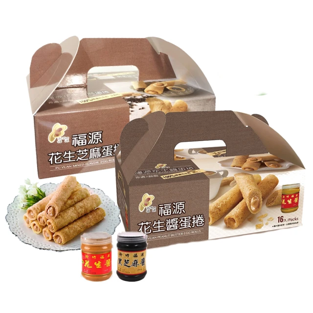 【新竹福源】花生醬蛋捲320g_兩入 歷史價格詳細信息