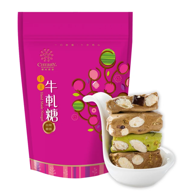 【櫻桃爺爺】花時春饗&馥貴平安禮盒x4盒(任選) 歷史價格詳細信息