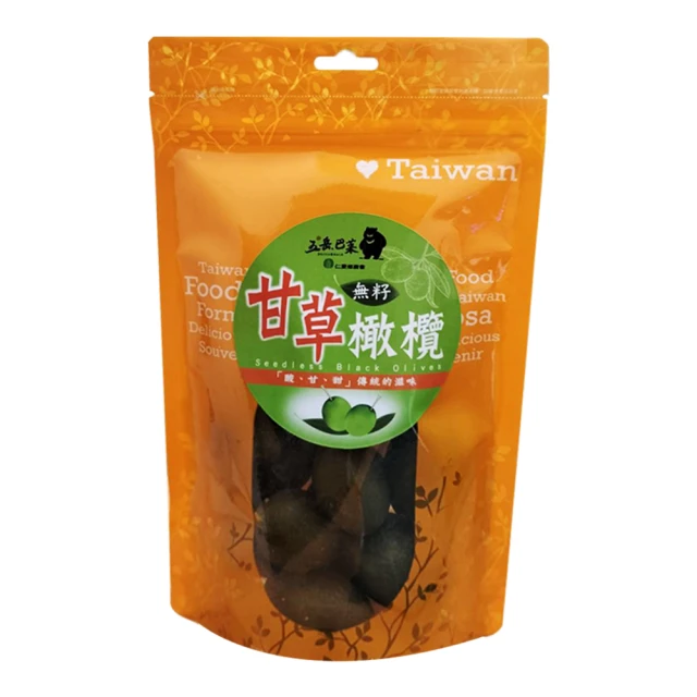 【仁愛農會】無籽黑橄欖 2袋組(220g-袋) 歷史價格詳細信息