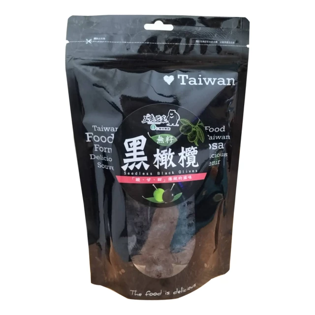 【仁愛農會】無籽黑橄欖 2袋組(220g-袋) 價格比較,價格查詢,歷史價格詳細信息