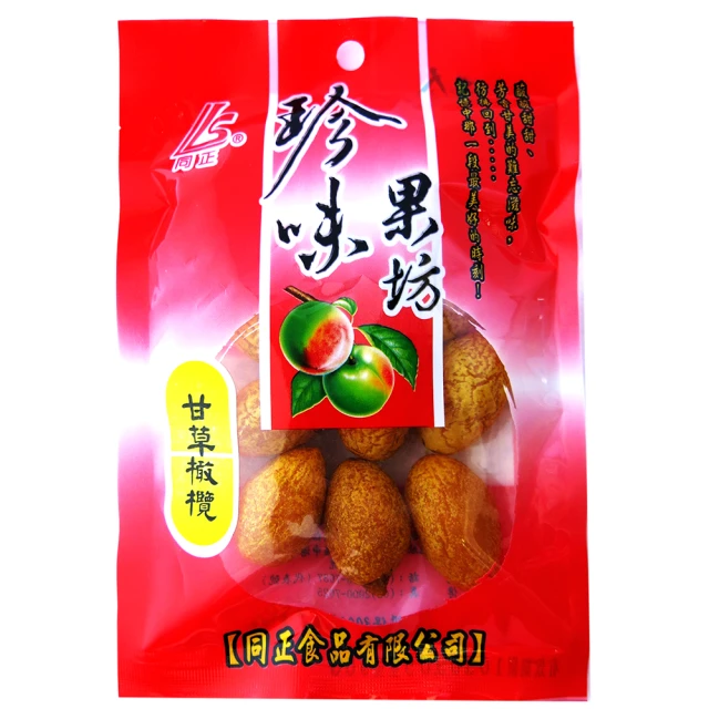 同正低筋麵粉600gX3 歷史價格詳細信息