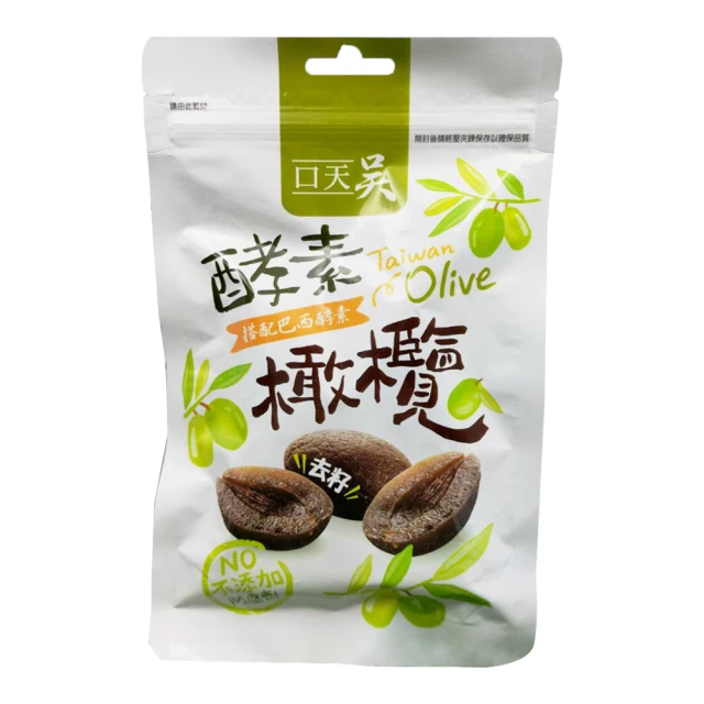 【甲仙農會】口天吳-酵素無籽橄欖100gX2包 價格比較,價格查詢,歷史價格詳細信息