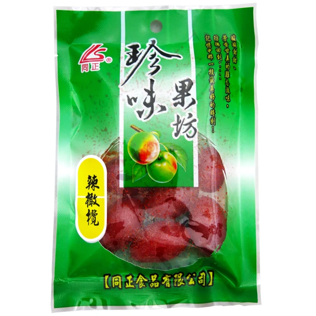 辣橄欖(買一送一共2包)酸甘甜 蜜餞 解膩 古早味蜜餞 歷史價格詳細信息