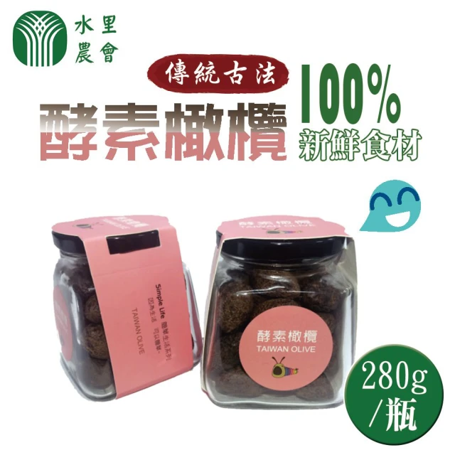 【水里農會】麻吉梅粉(110G/罐) 歷史價格詳細信息