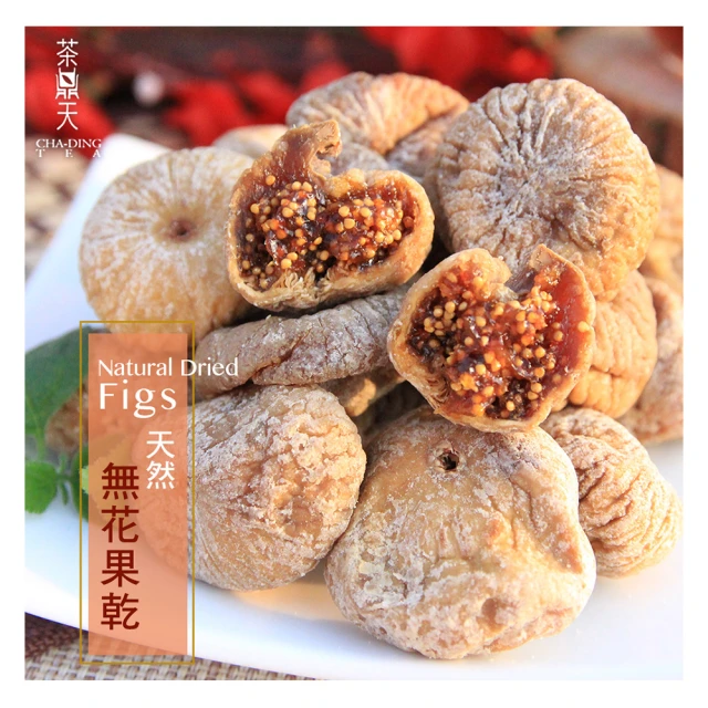 【茶鼎天】天然無糖金鑽鳳梨乾 100g(★無添加物★無農藥★天然原味) 歷史價格詳細信息