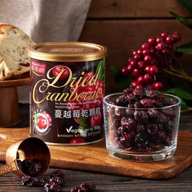 《紅布朗》藍莓乾(150g/罐) 歷史價格詳細信息