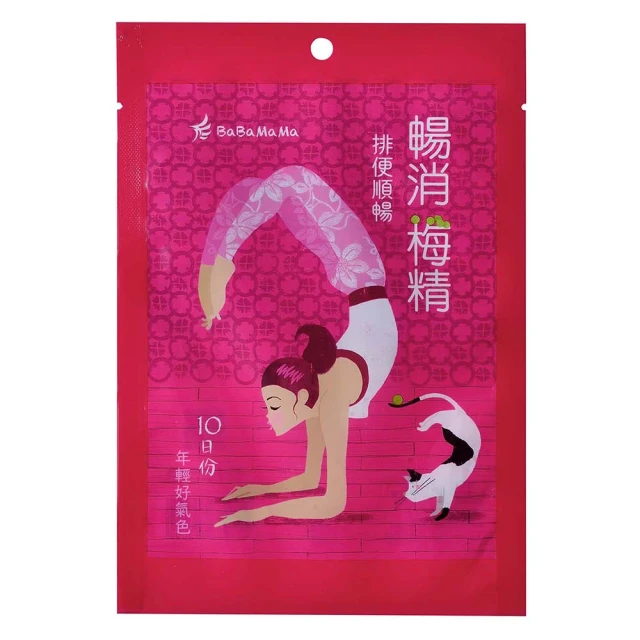 【馬湛農場】暢消梅升級版（8包）(小姐不熙娣推薦 升級全身輕盈) 歷史價格詳細信息