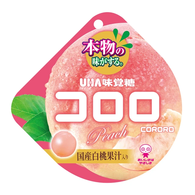 味覺糖甘薯心動薯片（原味）65g 歷史價格詳細信息