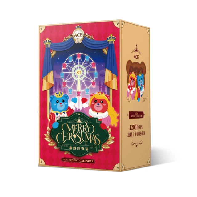 【ACE】2024新年禮盒-好運龍來軟糖禮盒 歷史價格詳細信息