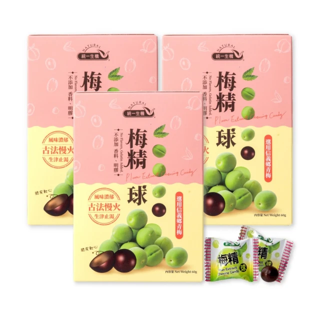 統一生機 梅精球60g 盒 大樹 歷史價格詳細信息