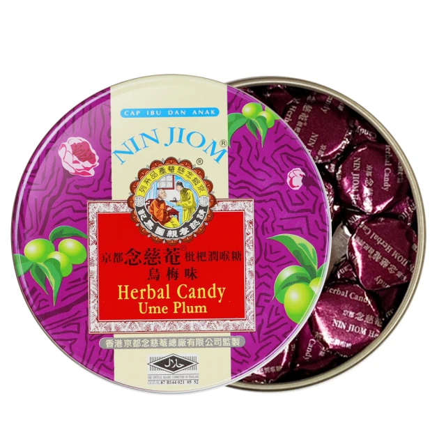 【京都念慈菴】枇杷潤喉糖禮盒(共六種口味) 歷史價格詳細信息