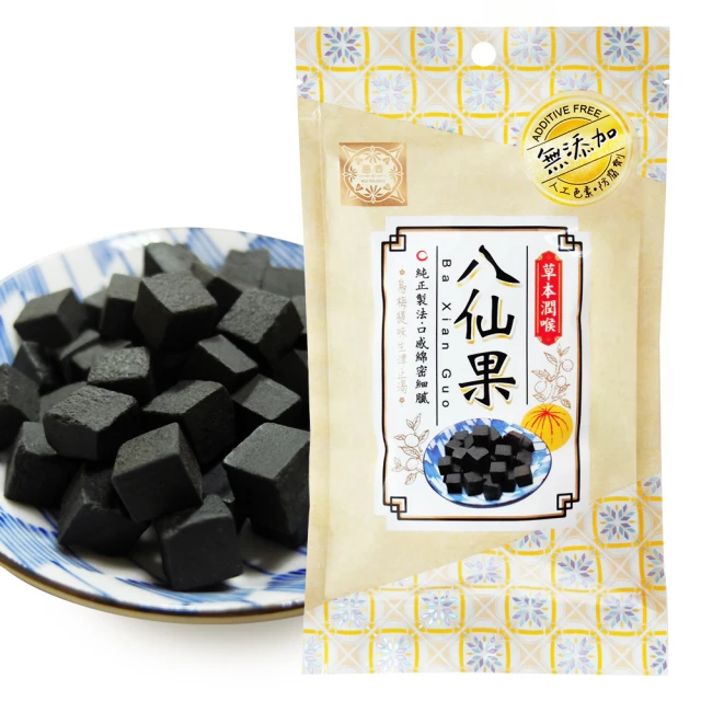 烏梅八仙果(完整無切)375g/十兩 赤柑食品 宅配免運 現貨 廠商直送 歷史價格詳細信息