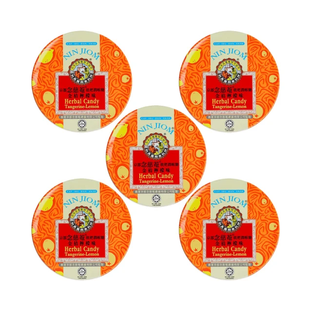 【京都念慈菴】枇杷潤喉糖禮盒(共六種口味) 歷史價格詳細信息