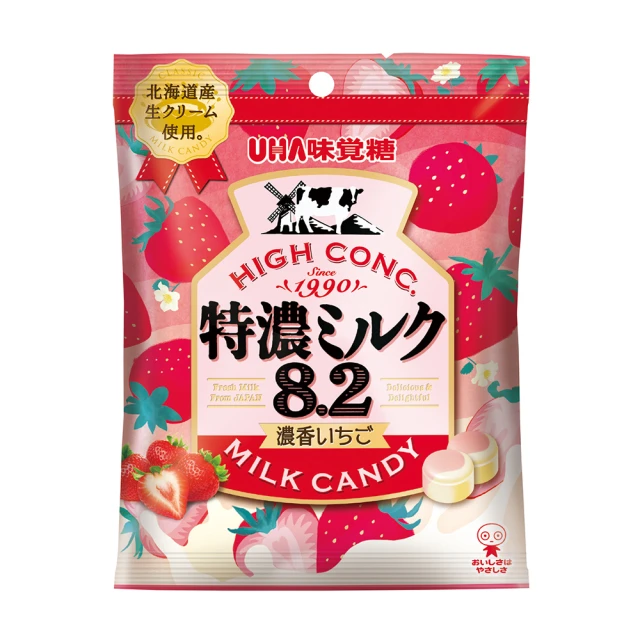 UHA味覺糖 特濃8.2牛奶條糖 10個【Donki日本唐吉訶德】 歷史價格詳細信息
