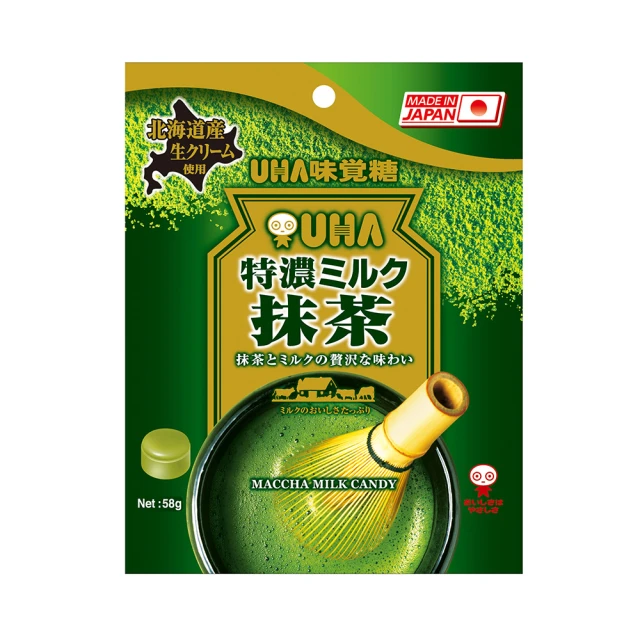 UHA味覺糖 特濃8.2牛奶條糖 10個【Donki日本唐吉訶德】 歷史價格詳細信息
