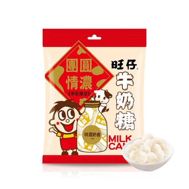 旺旺 旺仔牛奶保久乳245ml(24罐/箱) 90%含乳量 早餐必備飲品  現貨 蝦皮直送 歷史價格詳細信息