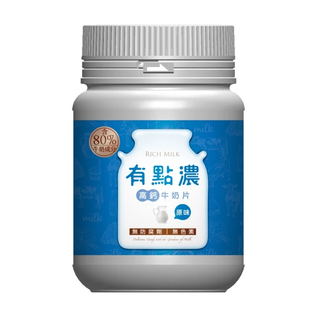有點濃 特濃高鈣牛奶片 20g 角落小夥伴《日藥本舖》 歷史價格詳細信息